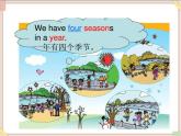 四年级上册英语课件-Unit 2 lesson 2 what season is it now？ ∣川教版(三年级起点)（17张ppt）