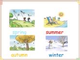 四年级上册英语课件-Unit 2 lesson 2 what season is it now？ ∣川教版(三年级起点)（17张ppt）