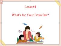 小学英语川教版四年级上册Lesson 4 What's for your breakfast?教学演示ppt课件