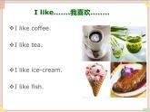 四年级上册英语课件-Unit 2 lesson 4 what's for your breakfast？ ∣川教版(三年级起点)