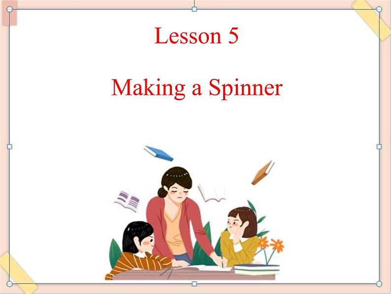 四年级上册英语课件-Unit 2 Lesson 5  Making a Spinner ｜川教版（三起）01