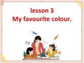 四年级上册英语课件-Unit 3 lesson 3 my favourite colour. ∣川教版(三年级起点)