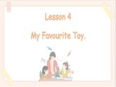 四年级上册英语课件-Unit 3 lesson 4 my favourite toy. ∣川教版(三年级起点)（第一课时）