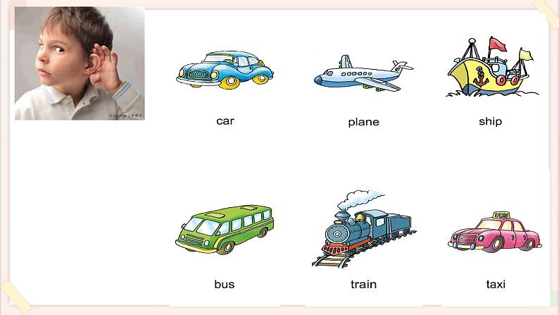 四年级上册英语课件-Unit 3 lesson 4 my favourite toy. ∣川教版(三年级起点)（第一课时）08