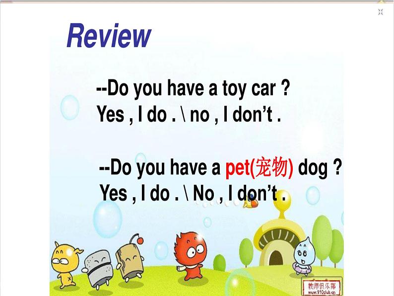 四年级上册英语课件-Unit 3 lesson 5 my pet dog 课件05