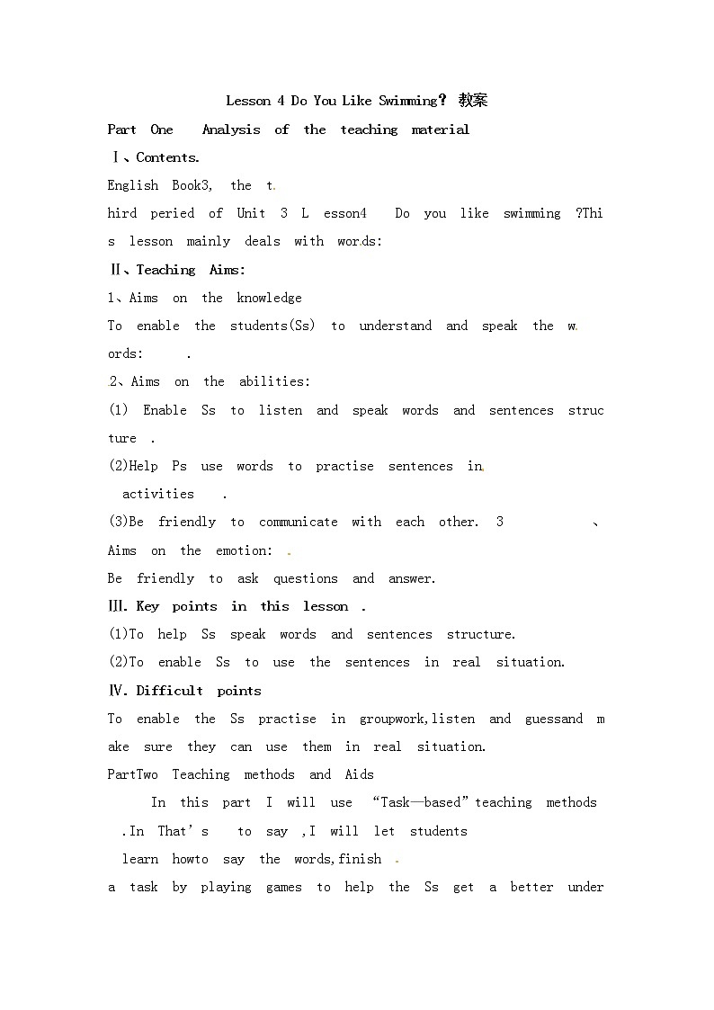 四年级上册英语教案-Unit 4 Lesson 4 Do You Like Swimming？ ∣川教版(三年级起点)01