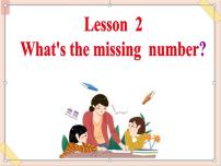 川教版四年级上册Lesson 2 What's the missing number?课堂教学ppt课件