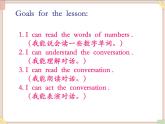 四年级上册英语课件-Unit 4 lesson 2 what’s the missing number？ ∣川教版(三年级起点)（19张ppt） (共16张PPT)