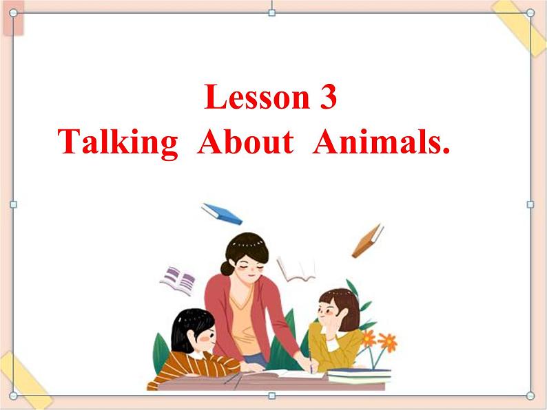 四年级上册英语课件-Unit 4 lesson 3 talking about animals. ∣川教版(三年级起点)01