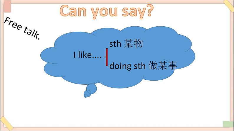 四年级上册英语课件-Unit 4 lesson 4 do you like swimming？ ∣川教版(三年级起点)02