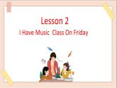 五年级上册英语课件-Unit 1 lesson 2 i have music class on friday. ∣川教版(三年级起点)（15张ppt） (共15张PPT)