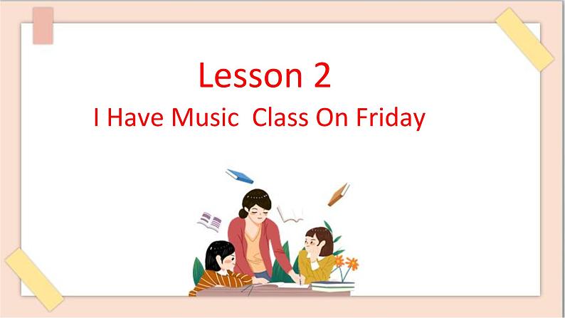 五年级上册英语课件-Unit 1 lesson 2 i have music class on friday. ∣川教版(三年级起点)（15张ppt） (共15张PPT)01