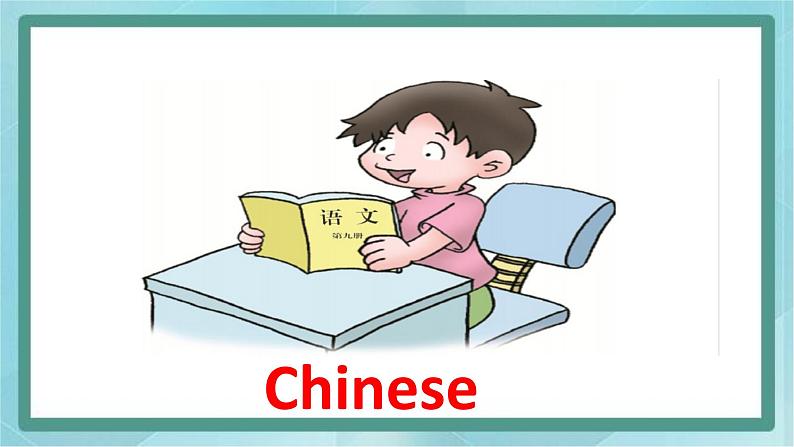 五年级上册英语课件-Unit 1 lesson 2 i have music class on friday. ∣川教版(三年级起点)（15张ppt） (共15张PPT)02