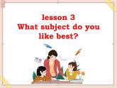 五年级上册英语课件-Unit 1 lesson 3 what subject do you like best？ ∣川教版(三年级起点)
