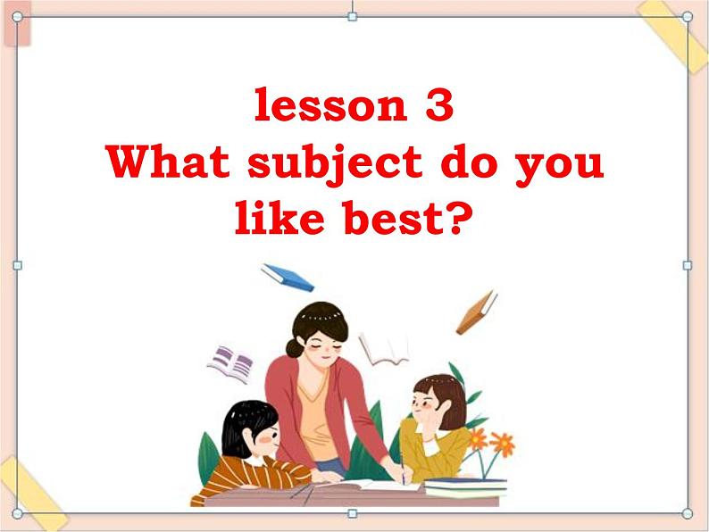 五年级上册英语课件-Unit 1 lesson 3 what subject do you like best？ ∣川教版(三年级起点)01