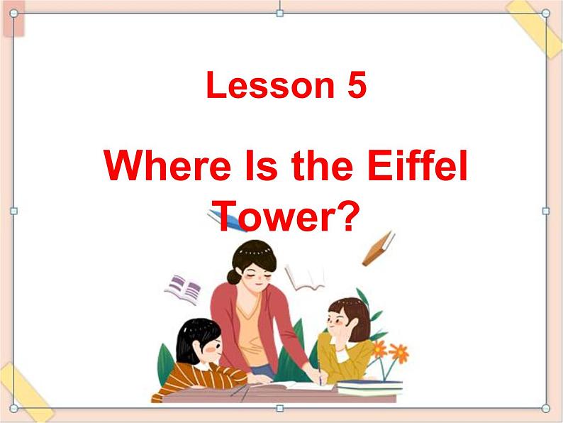 五年级上册英语课件-Unit 2 lesson 3 where is the eiffel tower？ ∣川教版(三年级起点)01