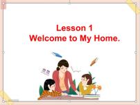小学英语川教版五年级上册Lesson 1 Welcome to my home!教课ppt课件