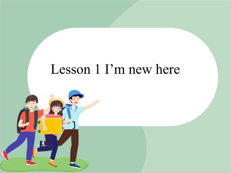 六年级上册英语课件-Unit1 Lesson1 I'm New Here ｜川教版（三起）01