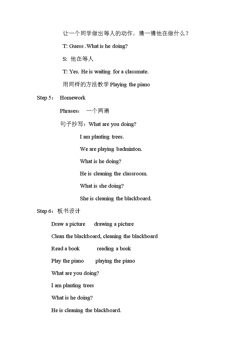 六年级上册英语教案-Unit 1 Lesson 1 i'm new here03