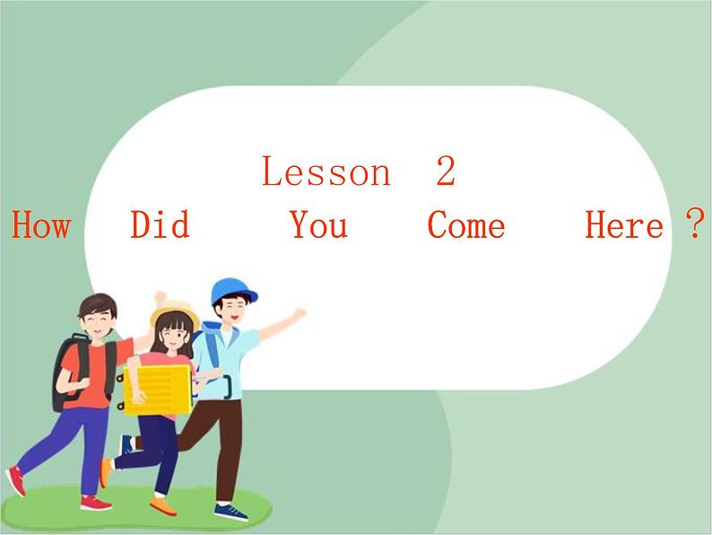 六年级上册英语课件-Unit2 lesson 2 how did you come here？ ∣川教版(三年级起点)01