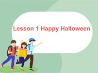 小学英语Unit 3 Interesting festivalsLesson 1 Happy Halloween!多媒体教学课件ppt