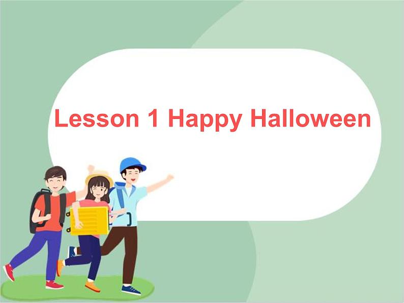 六年级上册英语课件-Unit3 lesson 1 happy halloween 课件01