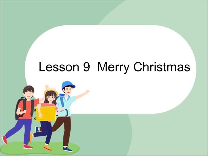 六年级上册英语课件-Unit3 lesson 3 merry christmas ∣川教版(三年级起点)01