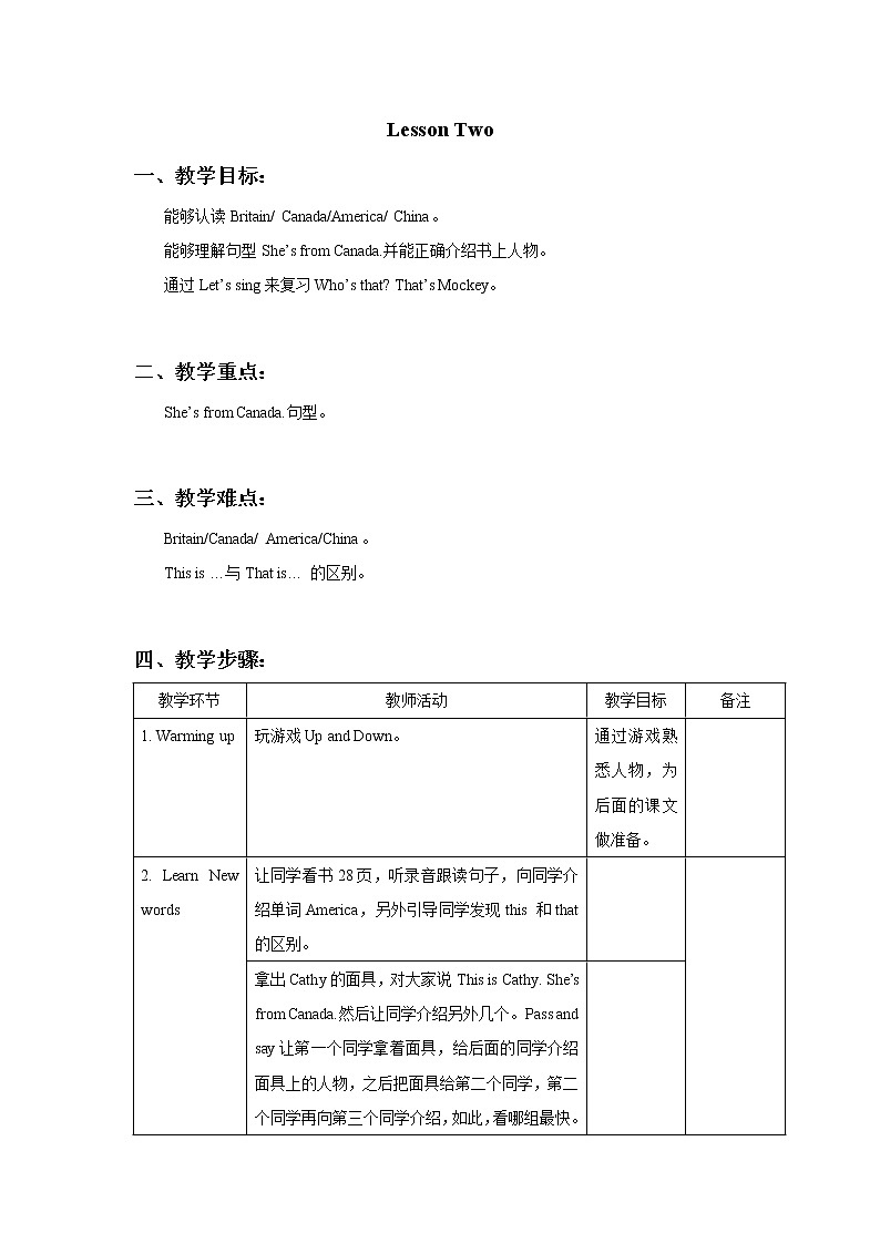 Unit 3 My friends 教案03