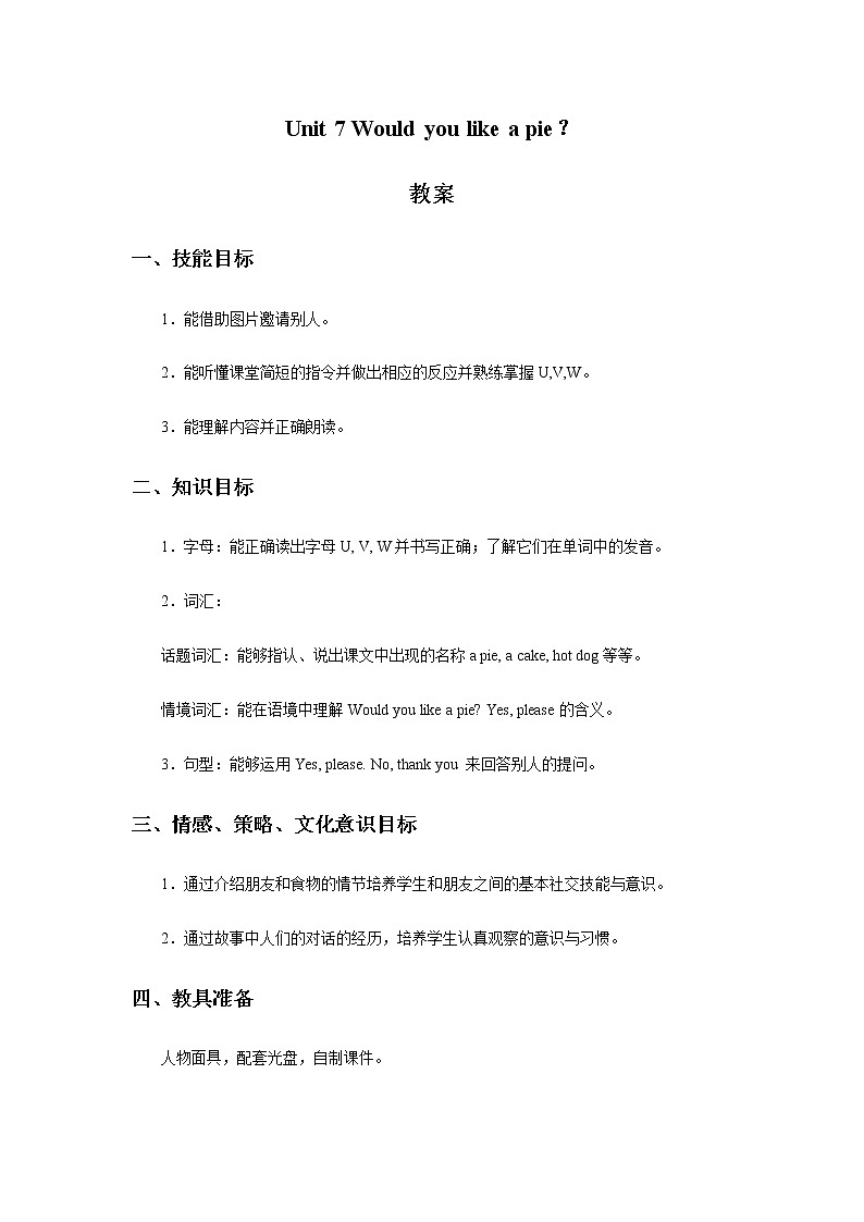 Unit 7 Would you like a pie 教案01