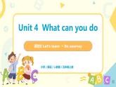 Unit4《what can you do》第二课时PA let‘s learn~Do a survey课件+教案+音频