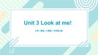 小学英语人教版 (PEP)三年级上册Unit 3 Look at me! Part B获奖ppt课件