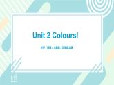 人教版PEP英语三年级上册Unit2 Colours Part B第二课时课件PPT+教案+练习+音频+视频