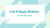 小学人教版 (PEP)Unit 6 Happy birthday! Part A一等奖ppt课件