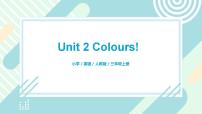 小学英语人教版 (PEP)三年级上册Unit 2  Colours Part A公开课ppt课件