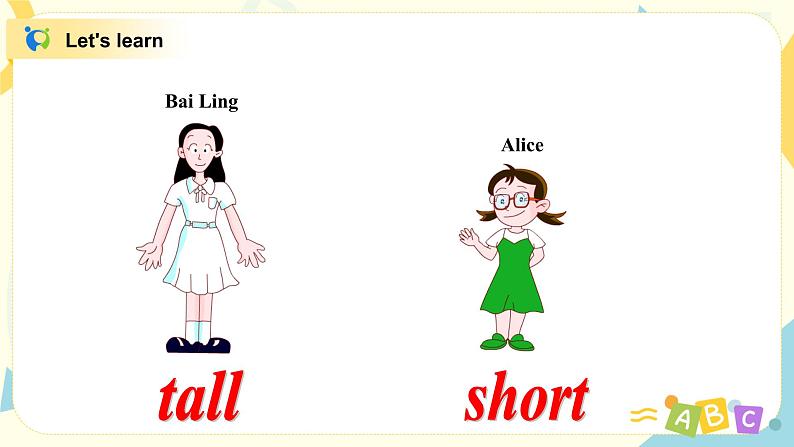 Module 2 Unit 3 My friends 课件PPT+教案07
