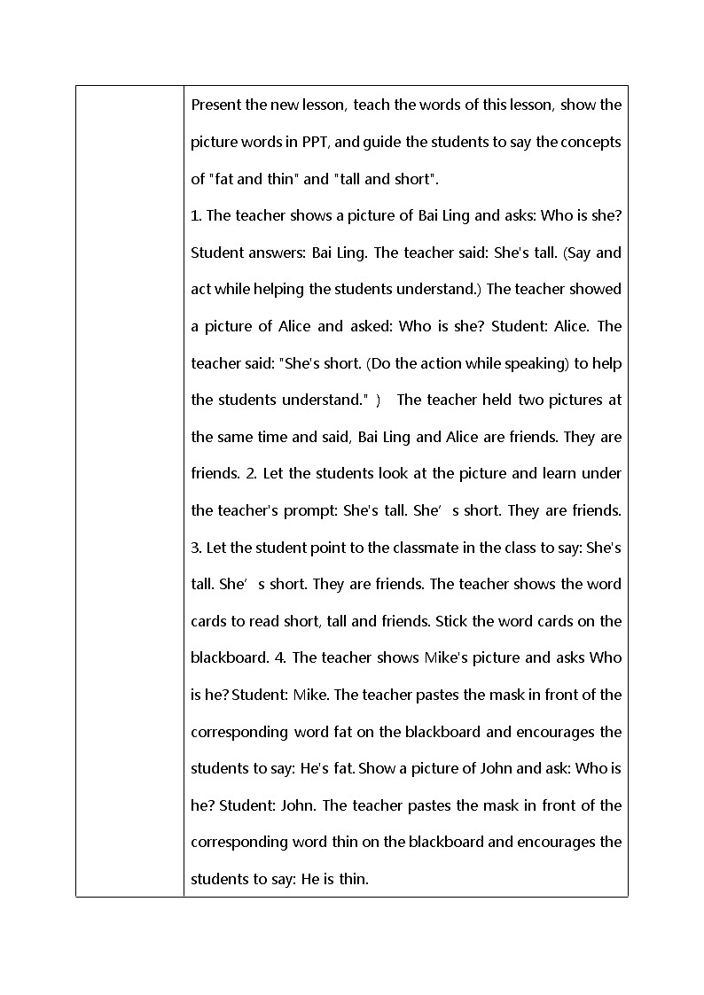 Module 2 Unit 3 My friends 课件PPT+教案02