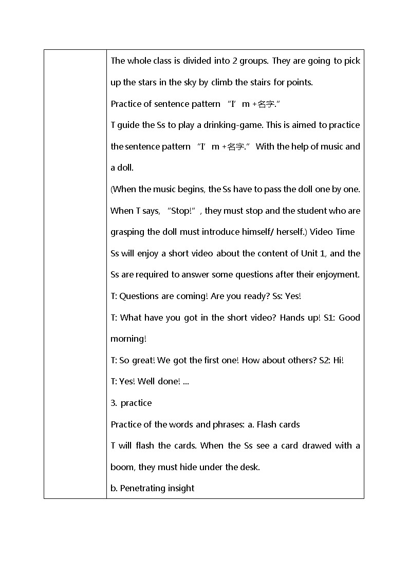 Module 1 Unit 1 Hello 课件PPT+教案02