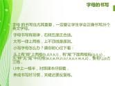 小学英语毕业总复习【第9讲】字母篇ppt课件