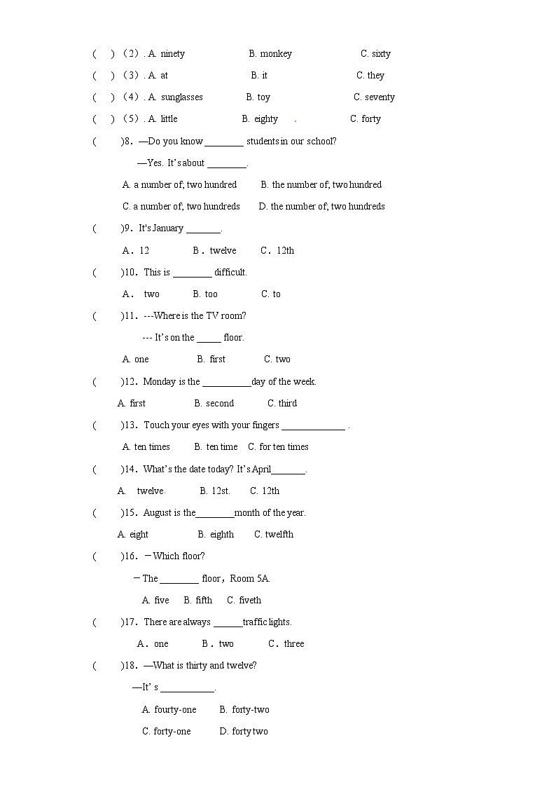 小升初英语知识专项训练（基础知识）-5.数词通用版附答案解析第2页