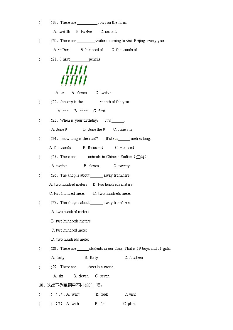 小升初英语知识专项训练（基础知识）-5.数词通用版附答案解析第3页