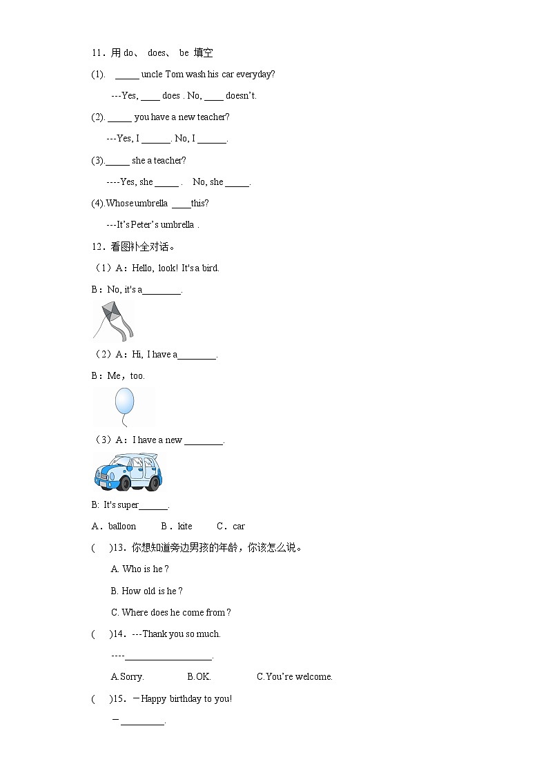 小升初英语知识专项训练（交际与书面表达）-23.情景交际通用版附答案解析第2页