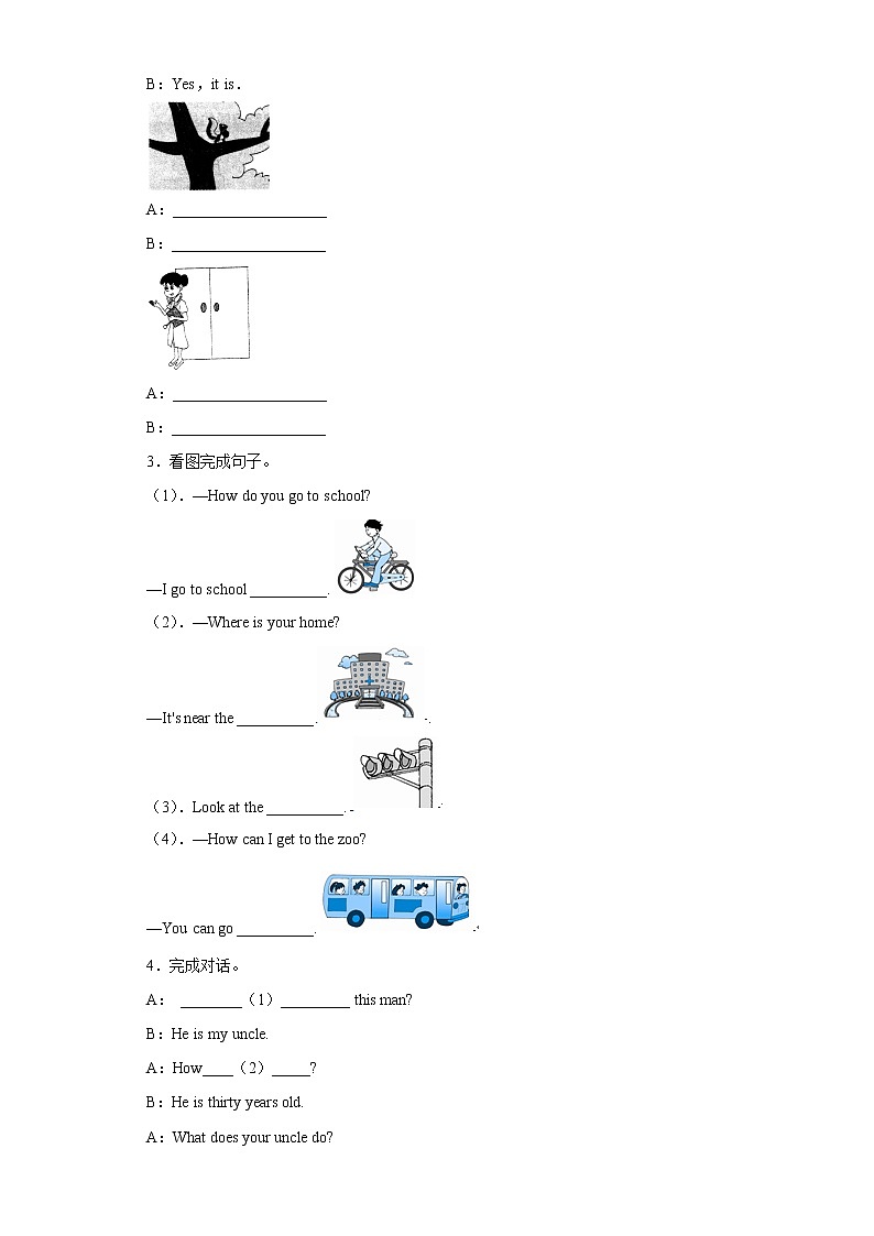 小升初英语知识专项训练（交际与书面表达）-24.看图题通用版附答案解析第2页