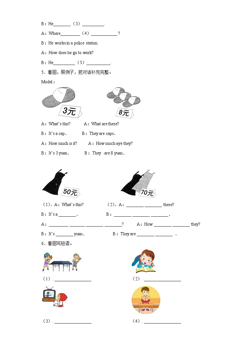 小升初英语知识专项训练（交际与书面表达）-24.看图题通用版附答案解析第3页
