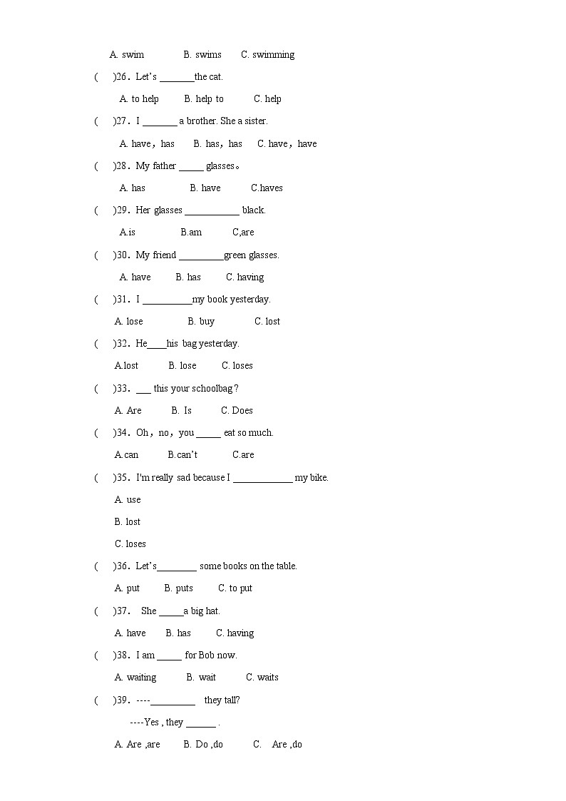 小升初英语知识专项训练（基础知识）-10.动词通用版附答案解析第3页