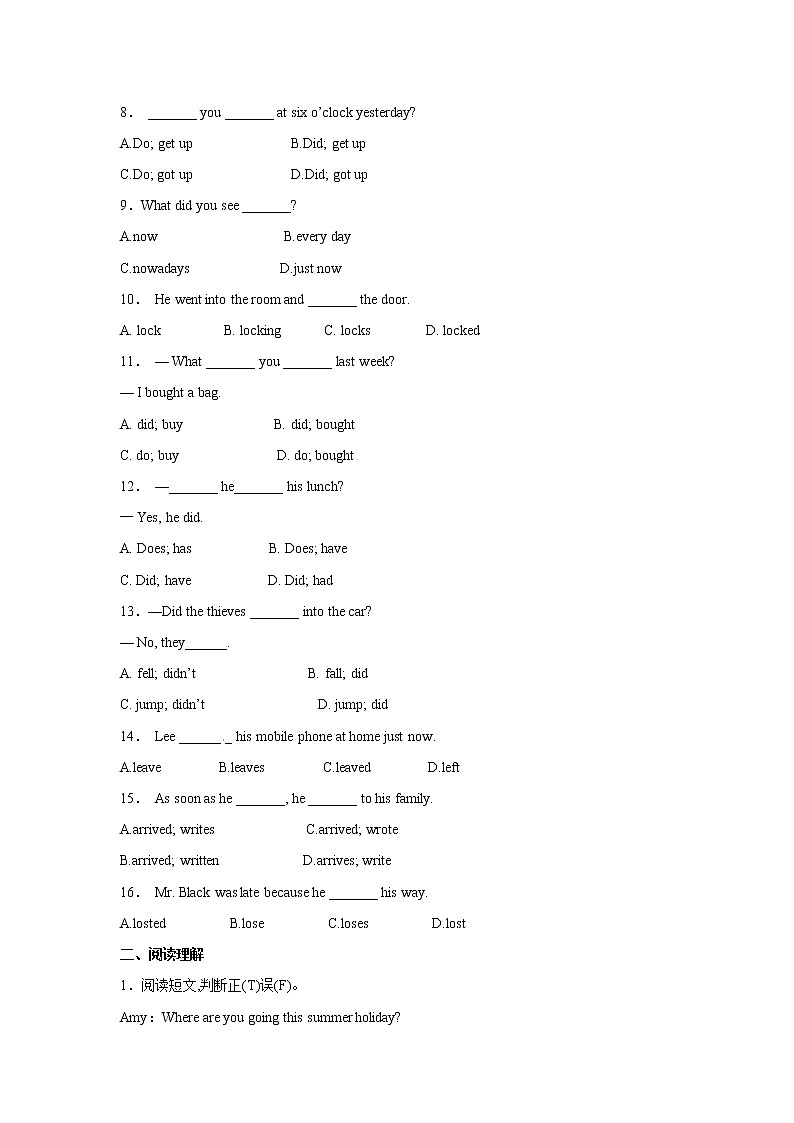 小升初英语知识专项训练（时态与句法）-13.一般过去时通用版附答案解析第2页
