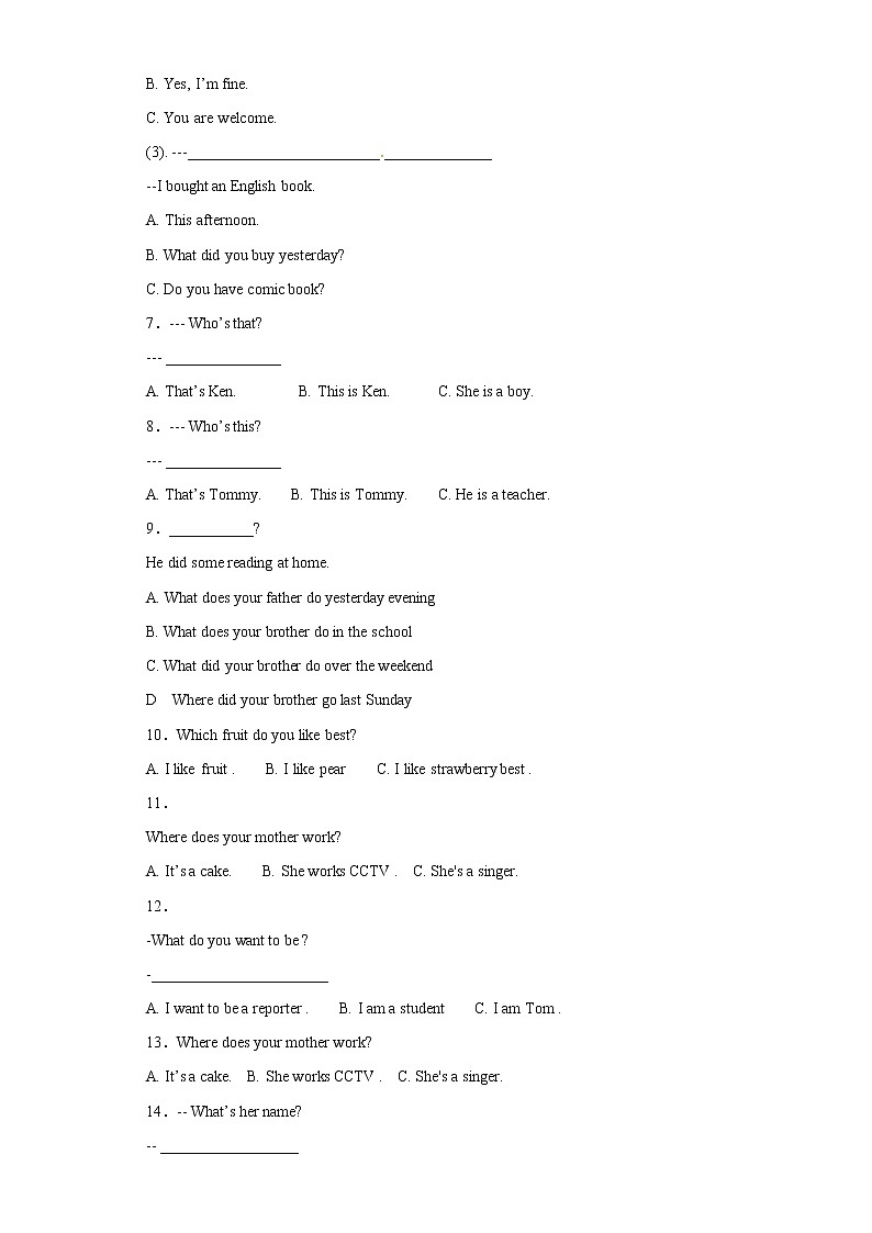 小升初英语知识专项训练（时态与句法）-16.陈述句通用版附答案解析第2页