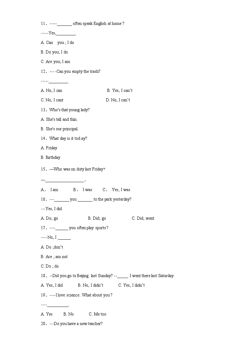 小升初英语知识专项训练（时态与句法）-17.疑问句通用版附答案解析第2页