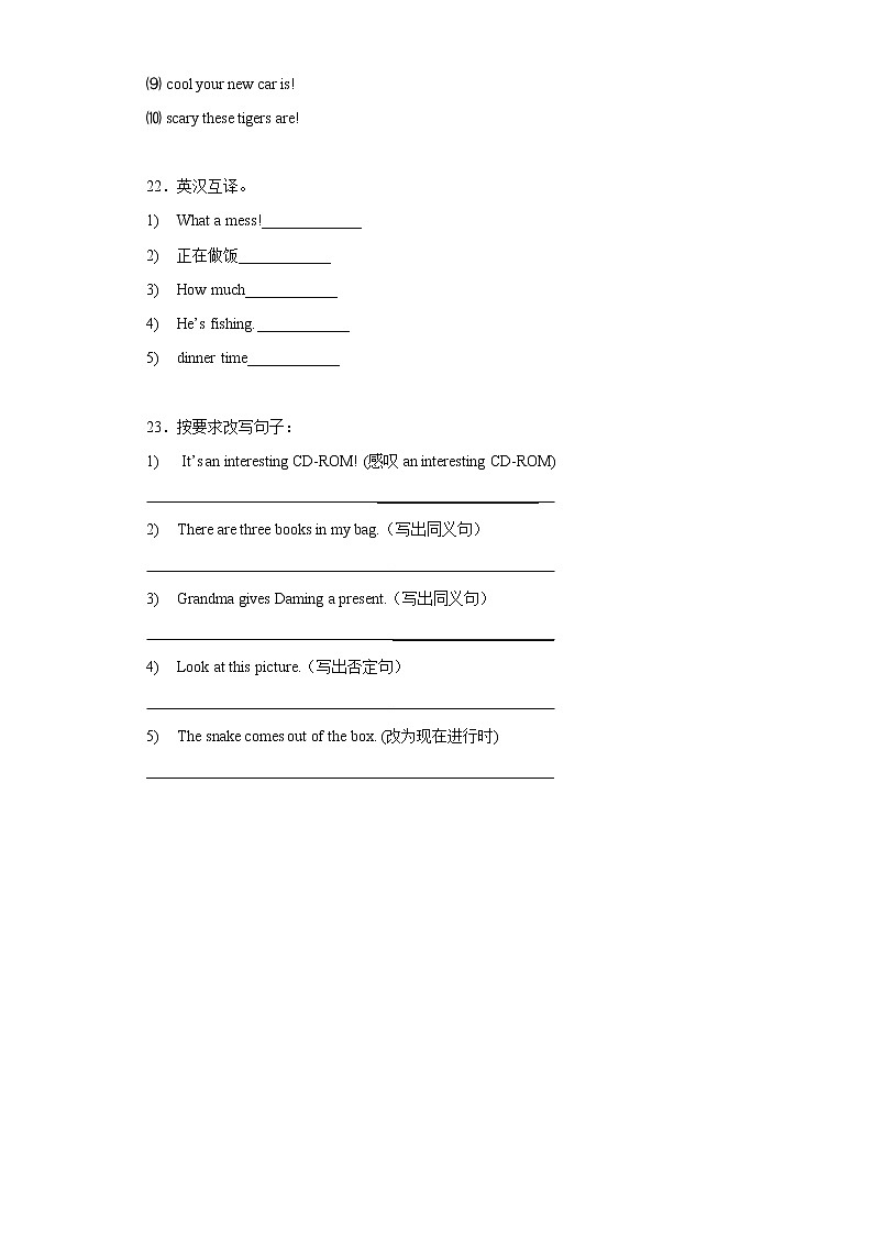 小升初英语知识专项训练（时态与句法）-18.感叹句通用版附答案解析第3页
