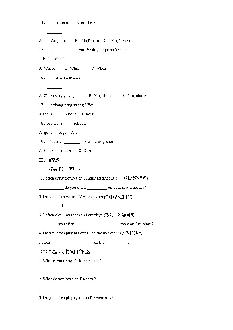 小升初英语知识专项训练（时态与句法）-20.其他句式通用版附答案解析第2页