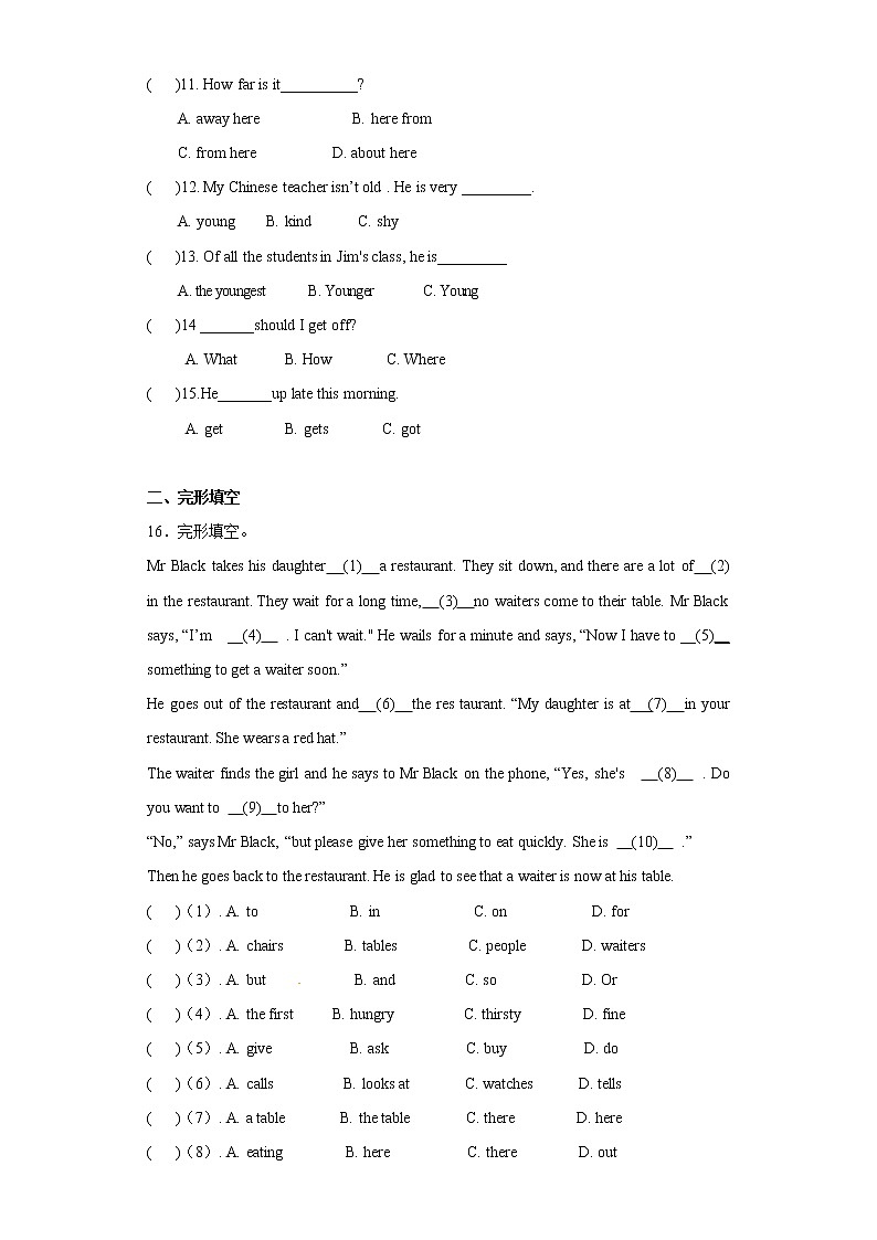 小升初英语知识专项训练（小升初总复习）-36模拟二通用版附答案解析第2页